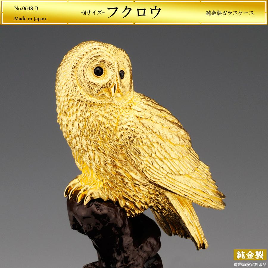 フクロウ Mサイズ｜置物 純金製 造幣局ホールマーク刻印品 : HIKARI