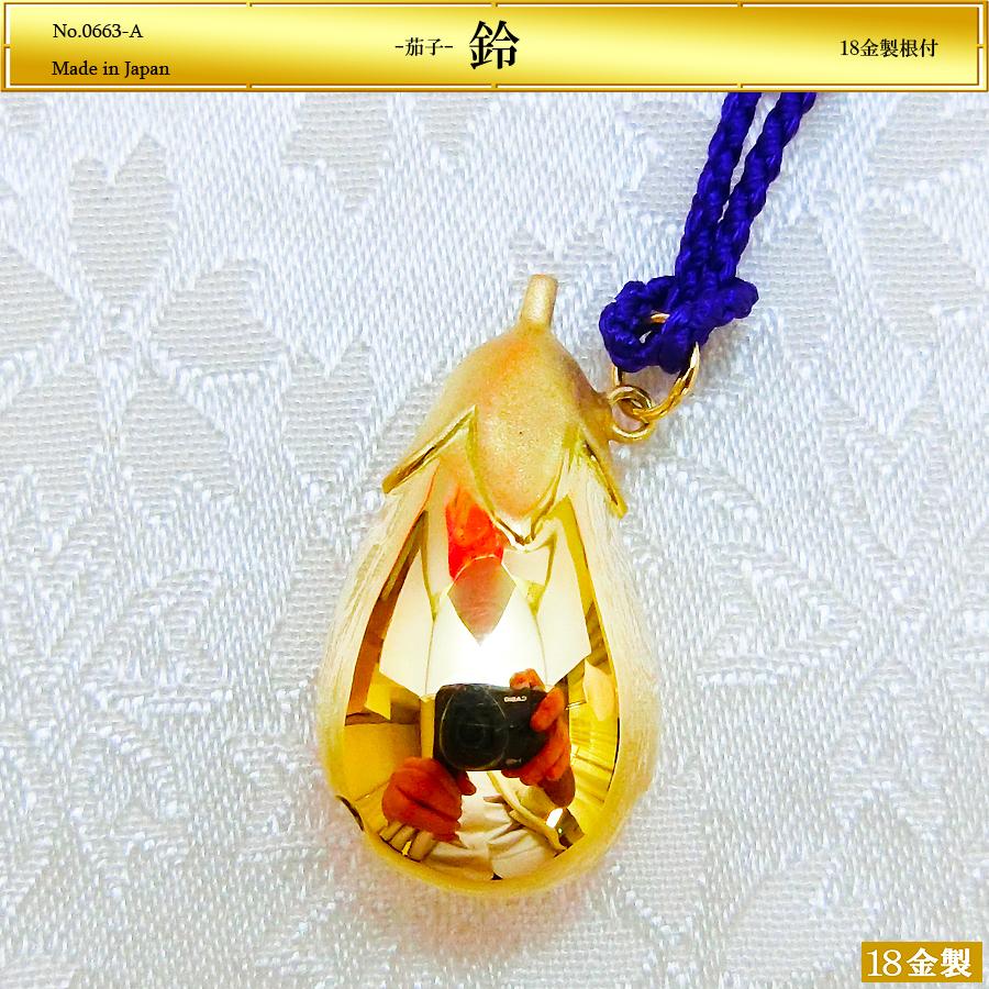 【箱付】金細工 鈴根付け 楽天市場】【金の根付】鈴 大 【18K】 お祝い 贈答 プレゼント ギフト