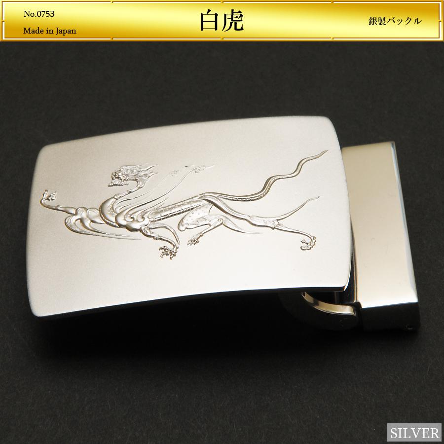 [A] 銀製 創立十周年記品 10年勤続表彰 東京証券業協曹 ベルトバックル A] 銀製 創立十周年記品 10年勤続表彰 東京証券業協曹 ベルトバックル