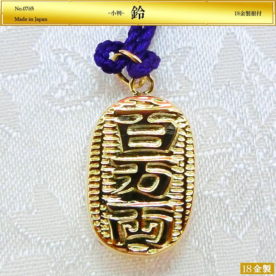 鈴 小判仕様｜18金製根付 : HIKARI GALLERYヤフー店 - 通販 - Yahoo