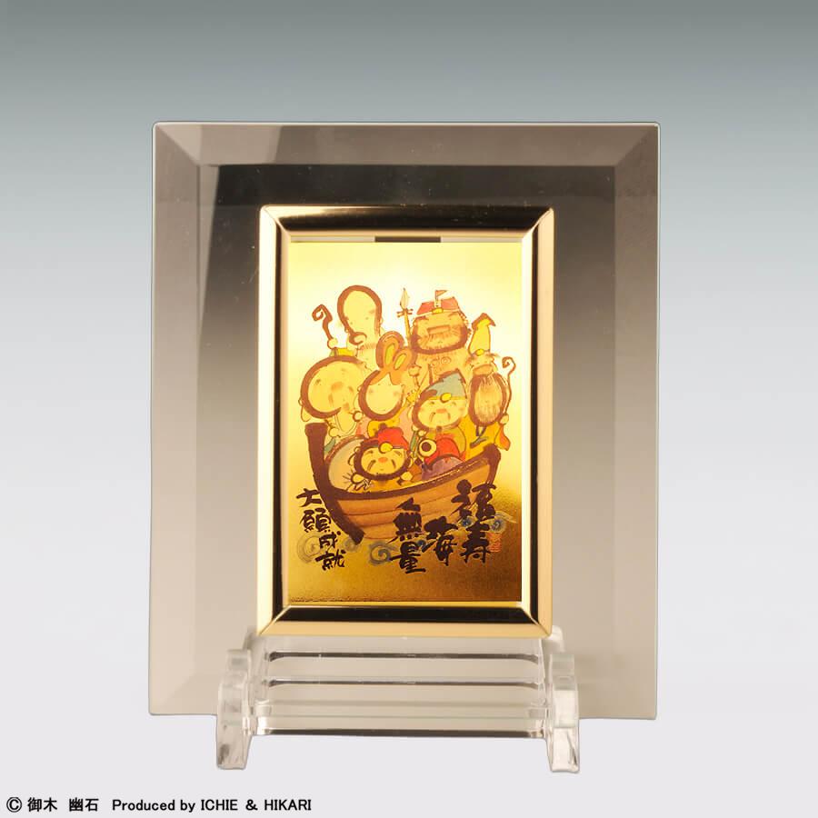 七福神 額装 御木幽石 額縁 プレート 書 流 絵 七福神 大判 純金製 1g