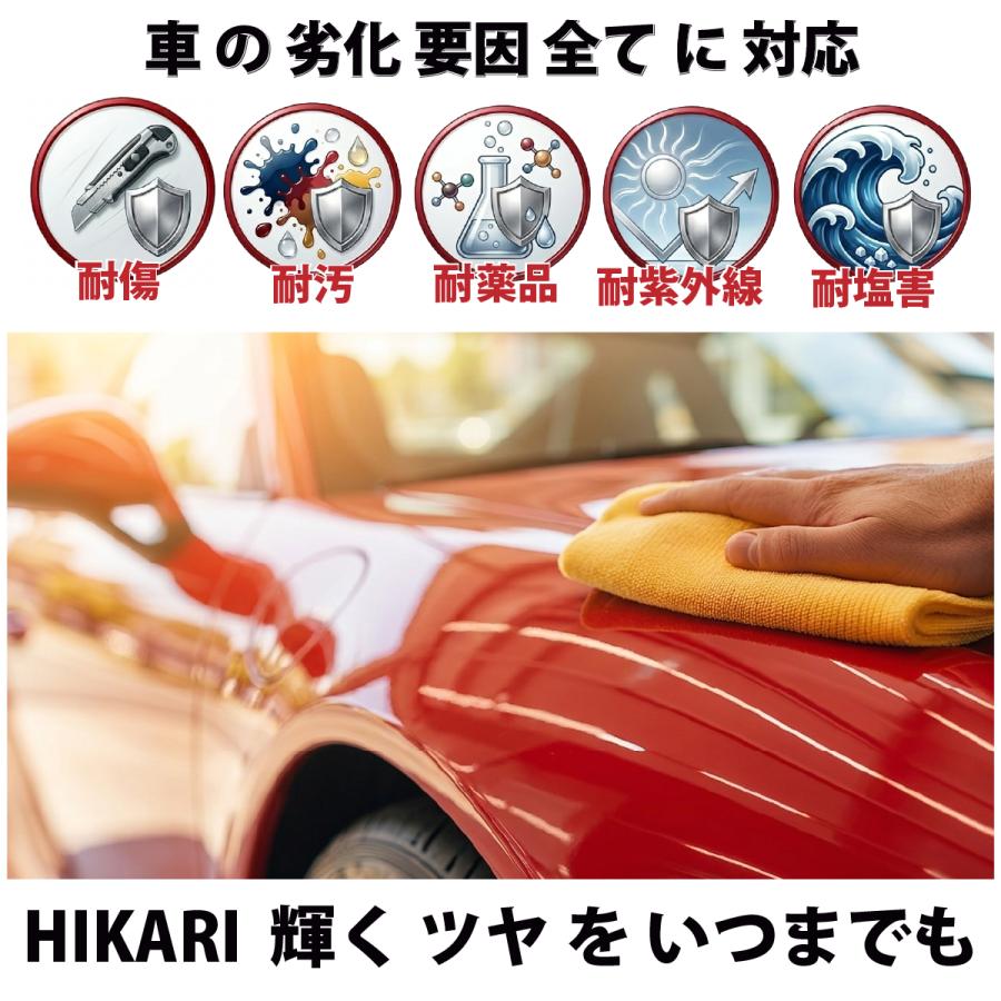 HIKARI ガラスコーティング HIKARI DIAMOND 2点 セット CONDITIONER