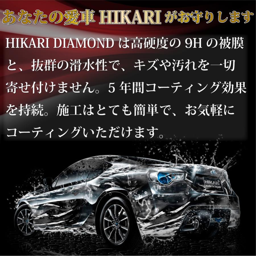 HIKARI ガラスコーティング ガラスコーティング 洗車グッズ 洗車