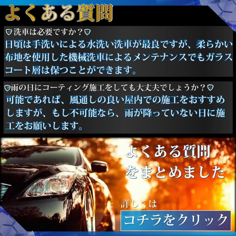 HIKARI STAR STOREガラスコーティング セット 洗車 保護 5年耐久 HIKARI クリーナー 洗車 自分で SAPPHIRE コーティング剤 ガラスコーティング剤 超撥水 洗車