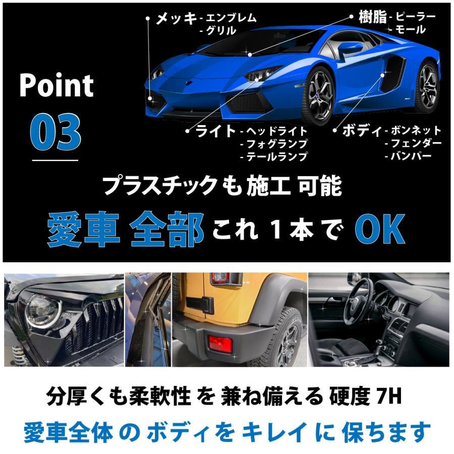 HIKARI ガラスコーティング 車 コーティング セラミックコー ティング