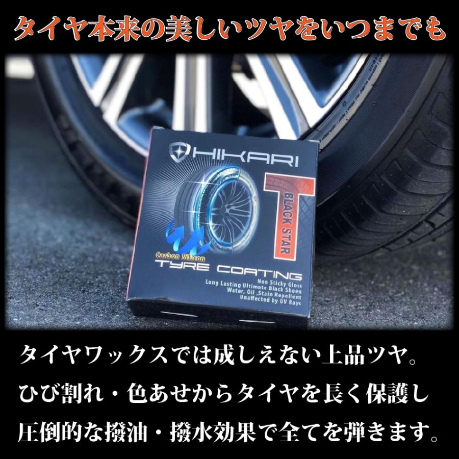 タイヤ・ホイール HIKARI タイヤ・ホイール p 2025年最新】Yahoo