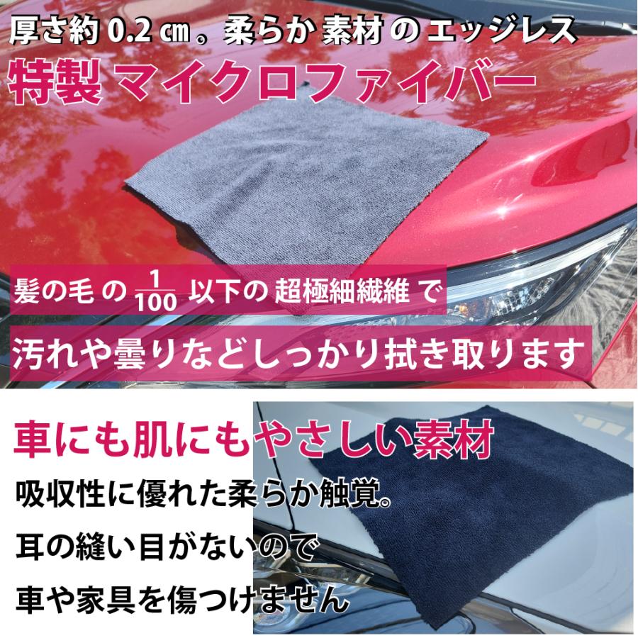 プロ仕様❗️マイクロファイバークロス　洗車コーティング　5枚セット