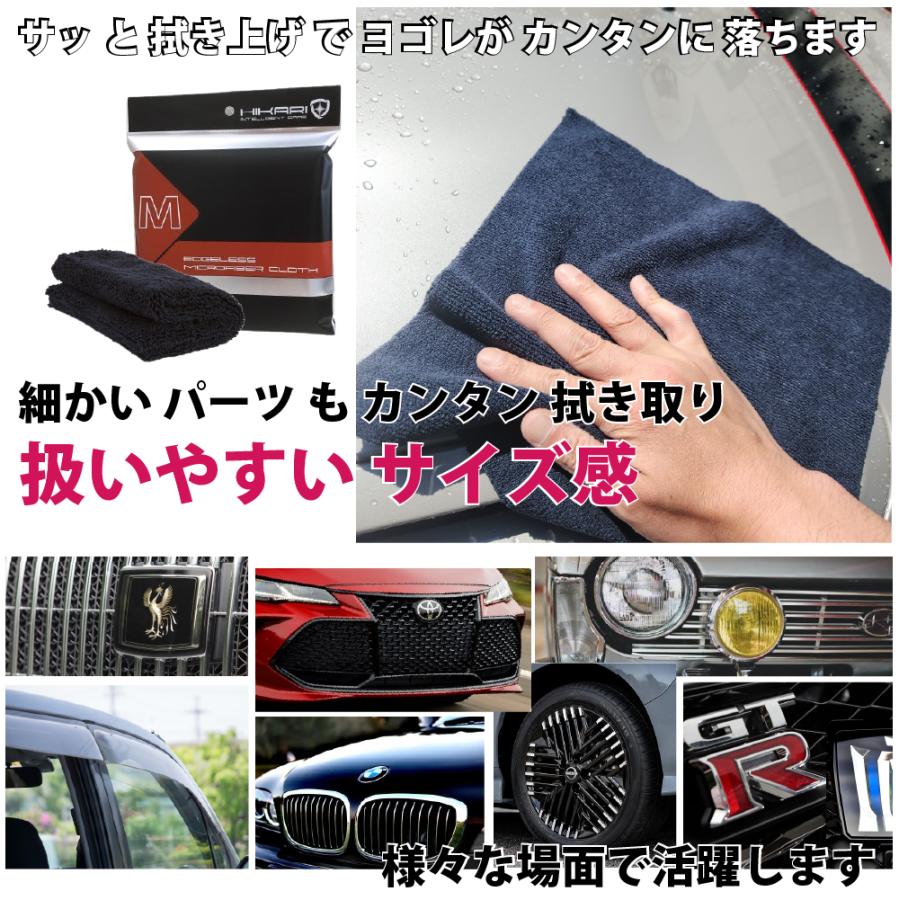 HIKARI ガラスコーティング 洗車グッズ 洗車タオル マイクロ HIKARI ガラスコーティング 洗車グッズ 洗車タオル マイクロ