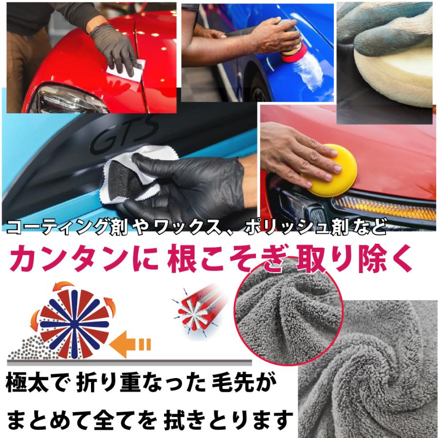 HIKARI ガラスコーティング 洗車グッズ 洗車タオル マイクロファイバー