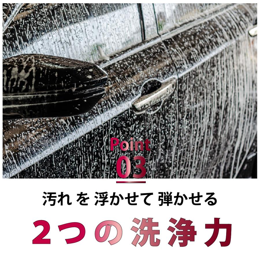 HIKARI ガラスコーティング カーシャンプー セラミックコーティング