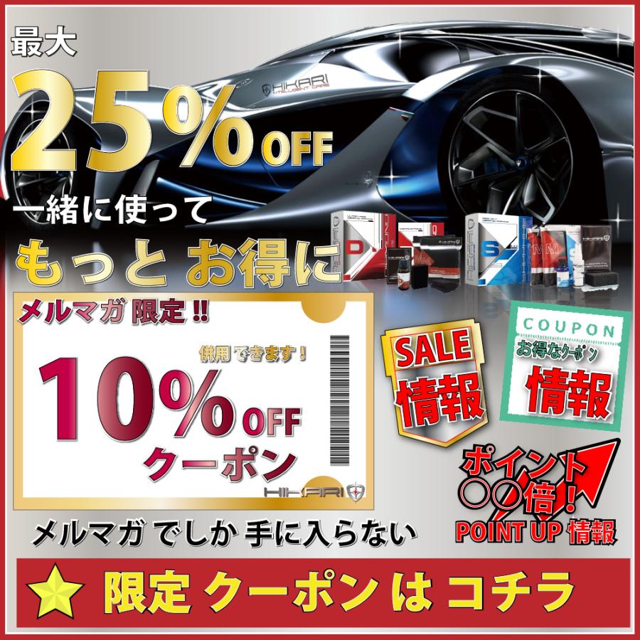 HIKARI ガラスコーティング コーティング スポンジ ガラスコーティング