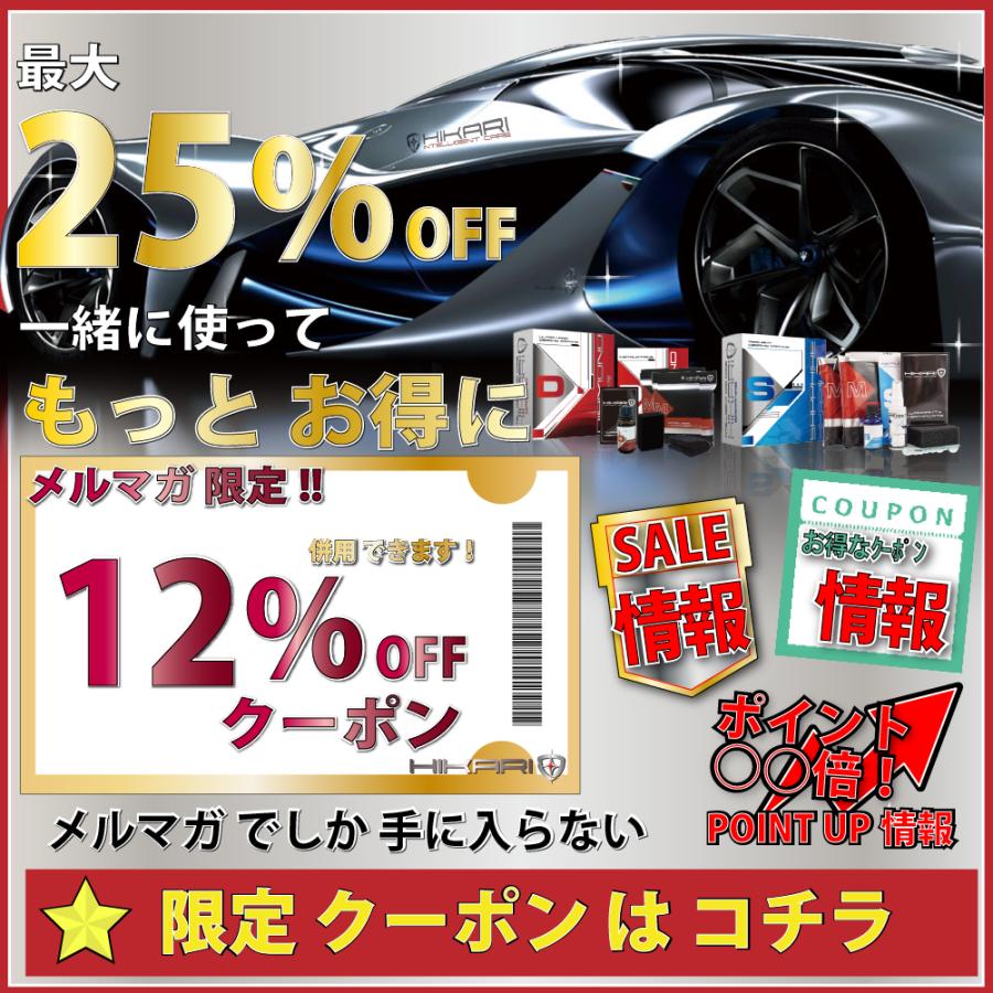HIKARI ガラスコーティング 洗車 洗車グッズ タイヤ スポンジ HIKARI ガラスコーティング 洗車 洗車グッズ タイヤ スポンジ