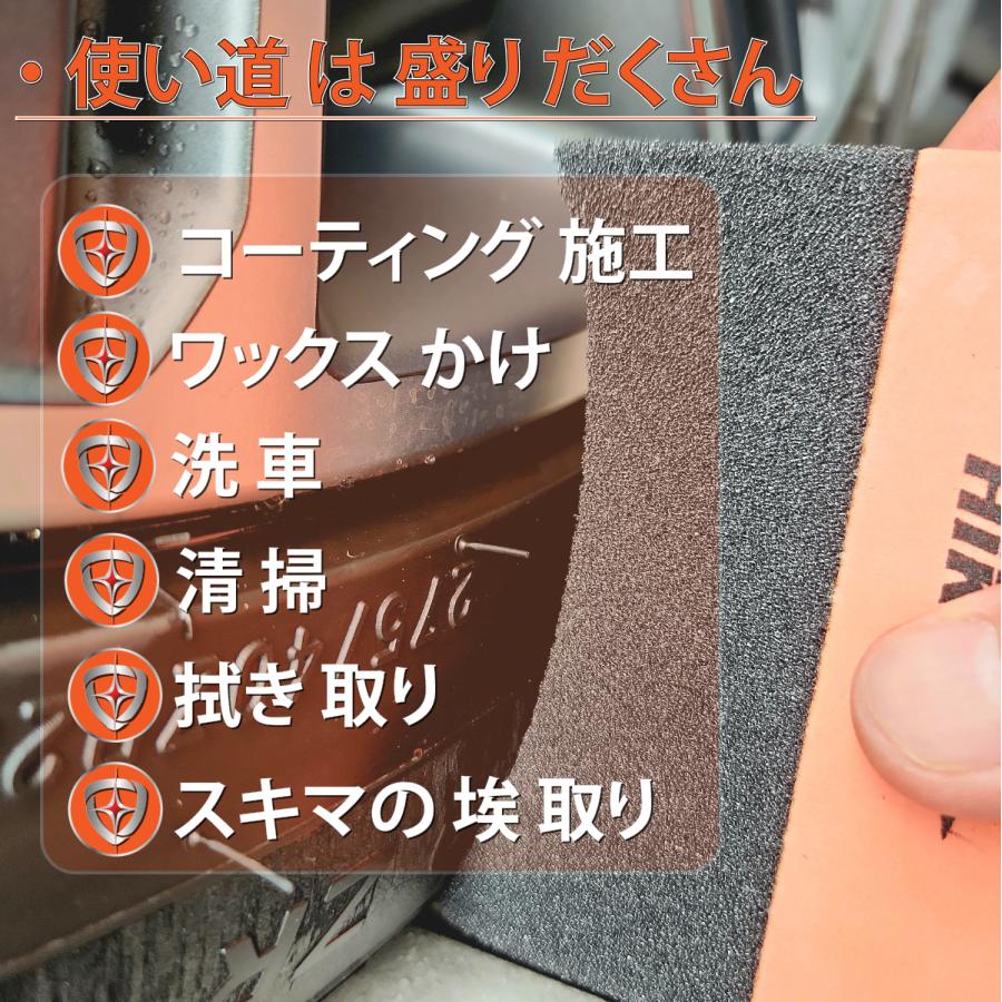 【新品未開封】ホイールガラスコーティング ポリシラザン【スポンジ塗布用】 楽天市場】SAMURAI Z1 未塗装樹脂専用 5年耐久 ガラス
