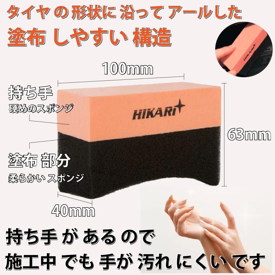 HIKARI ガラスコーティング 洗車 洗車グッズ タイヤ スポンジ HIKARI ガラスコーティング 洗車 洗車グッズ タイヤ スポンジ