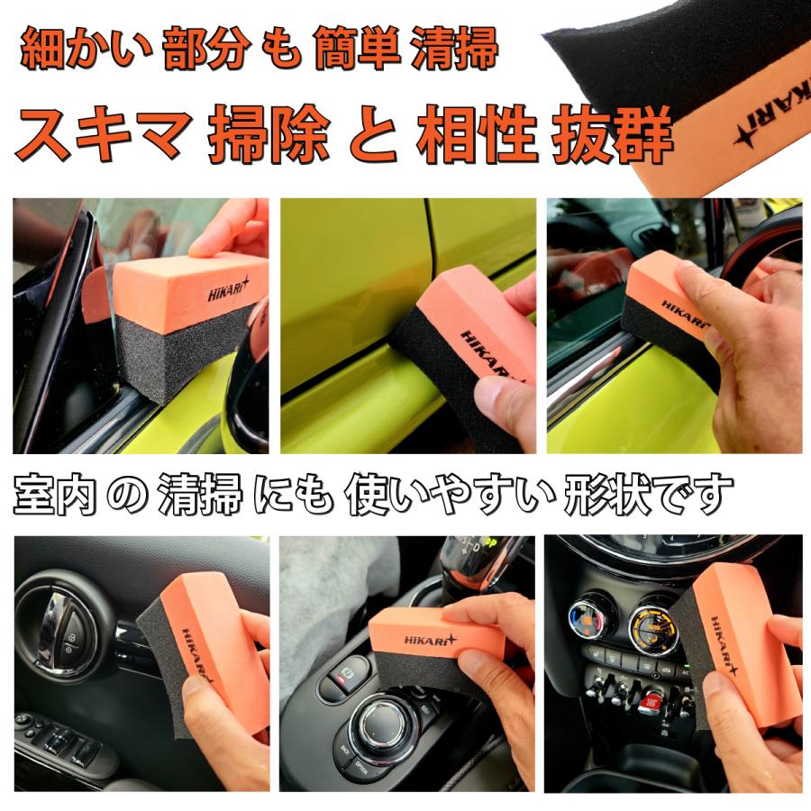 HIKARI ガラスコーティング 洗車 洗車グッズ タイヤ スポンジ HIKARI ガラスコーティング 洗車 洗車グッズ タイヤ スポンジ