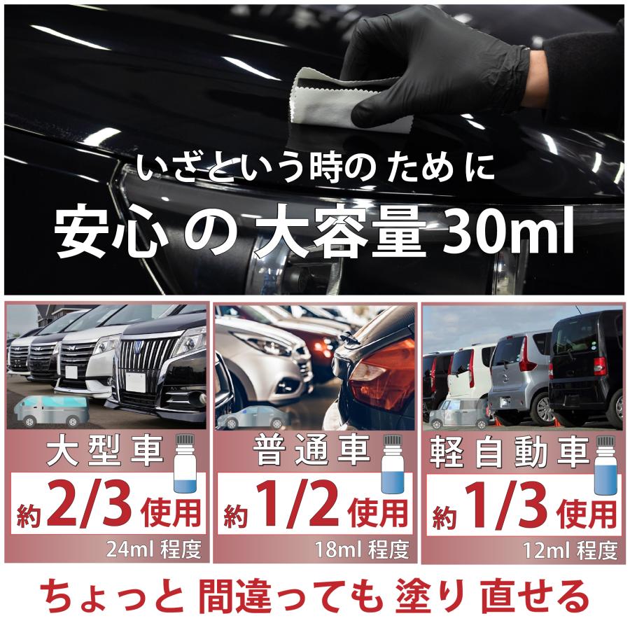 HIKARI ガラスコーティング コーティング剤 車 セラミックコー