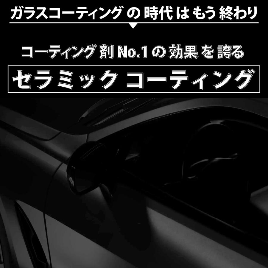 HIKARI ガラスコーティング 車 コーティング セラミックコー ティング