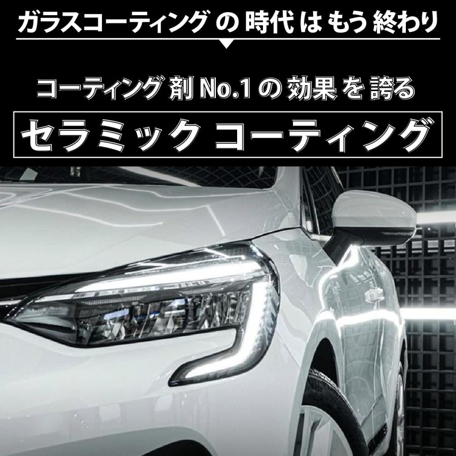 HIKARI ガラスコーティング HIKARI PRO SET 車 コーティング
