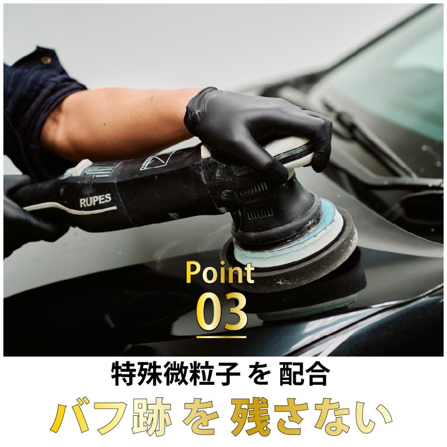 HIKARI ガラスコーティング コンパウンド 車 ポリッシャー バフ バフ