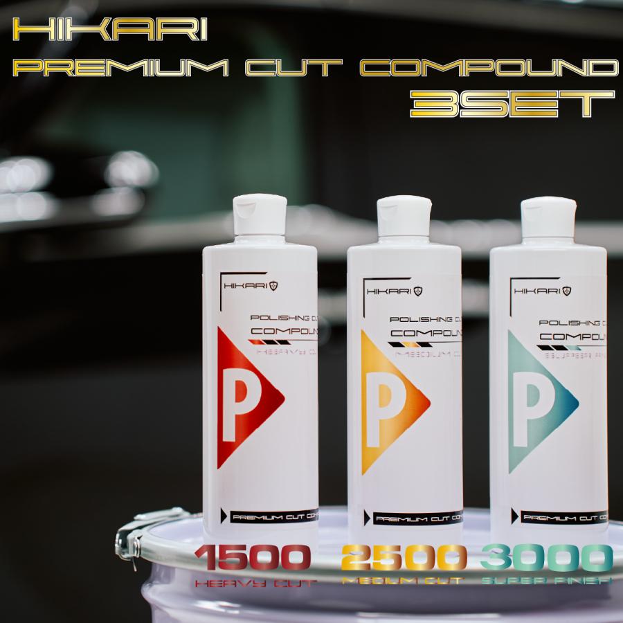 HIKARI ガラスコーティング コンパウンド 車 ポリッシャー バフ バフ