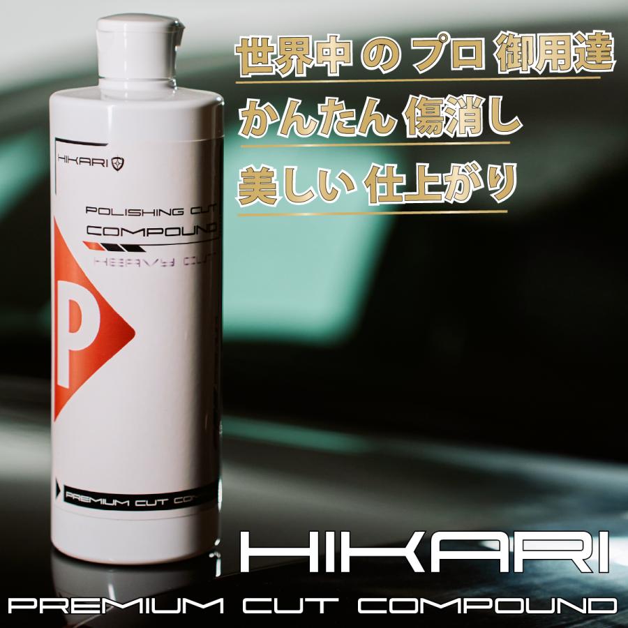 HIKARI ガラスコーティング コンパウンド 車 ポリッシャー バフ バフ