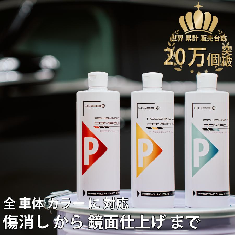 HIKARI ガラスコーティング コンパウンド 車 ポリッシャー バフ バフ
