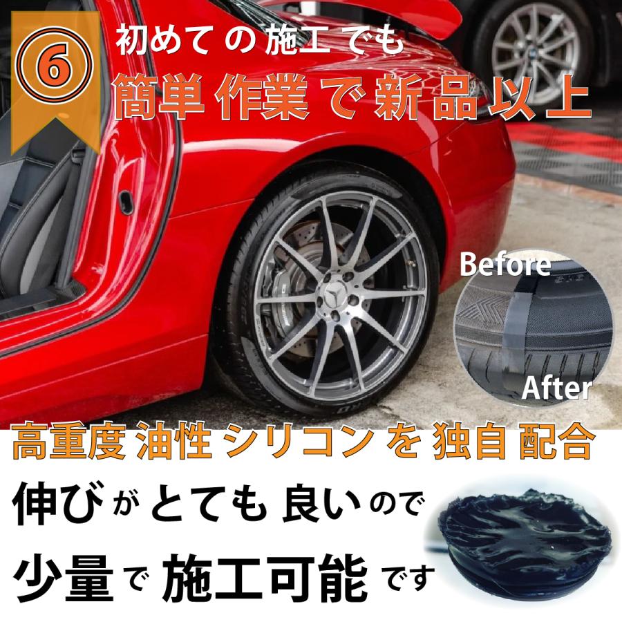 HIKARI ガラスコーティング タイヤ コーティング剤 洗車グッズ