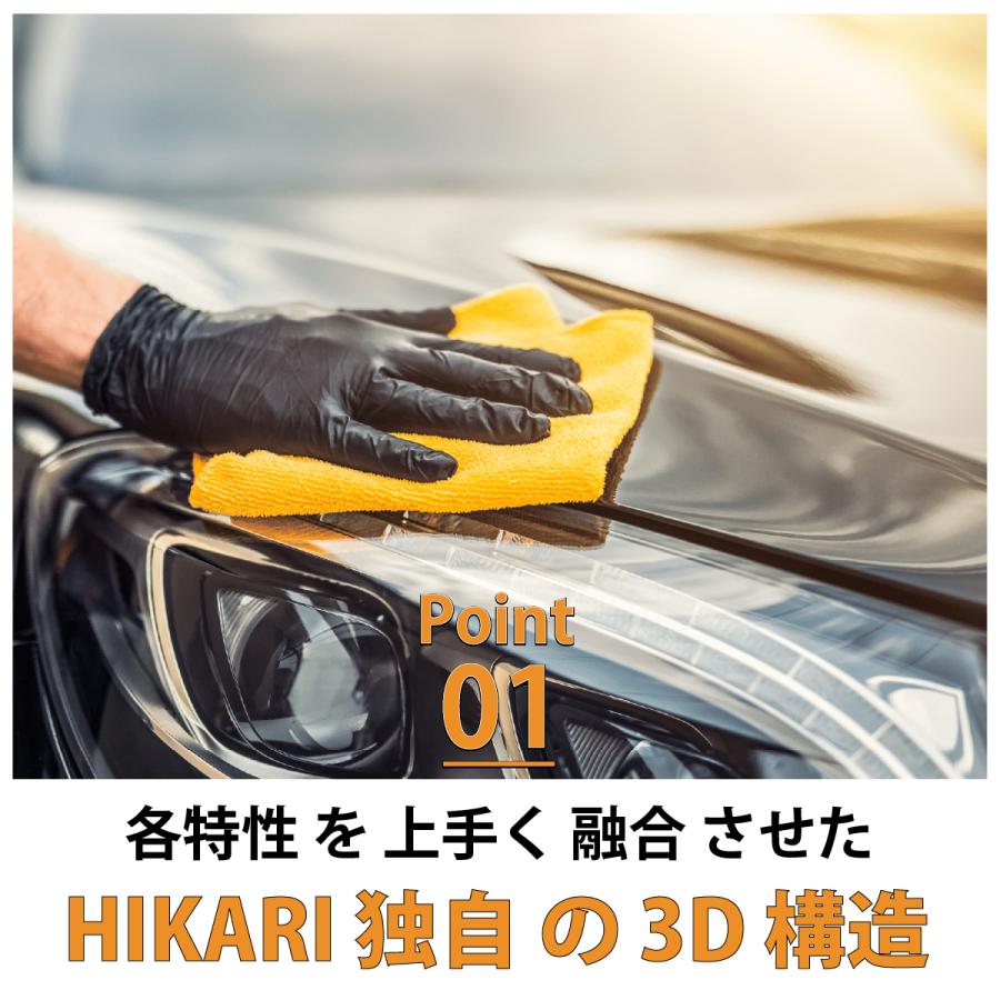 HIKARI ガラスコーティング コーティング剤 トップコート セラミック