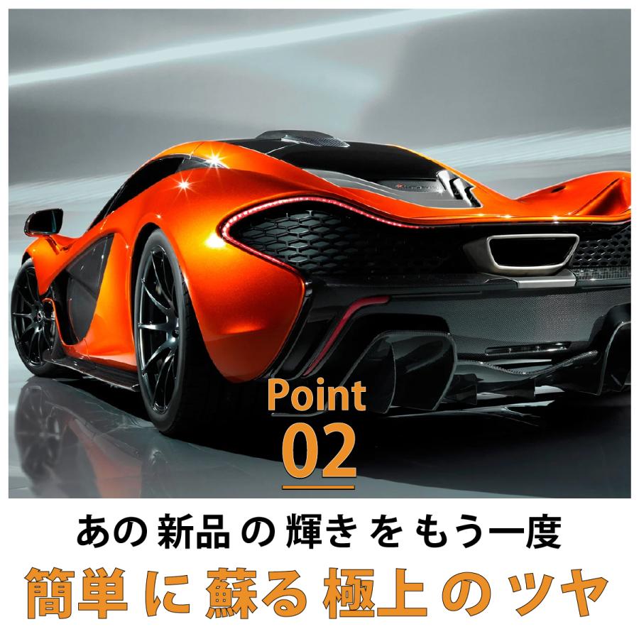 HIKARI ガラスコーティング コーティング剤 トップコート セラミック