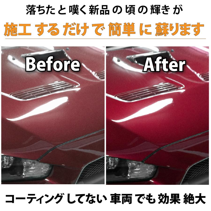 HIKARI ガラスコーティング コーティング剤 トップコート セラミック
