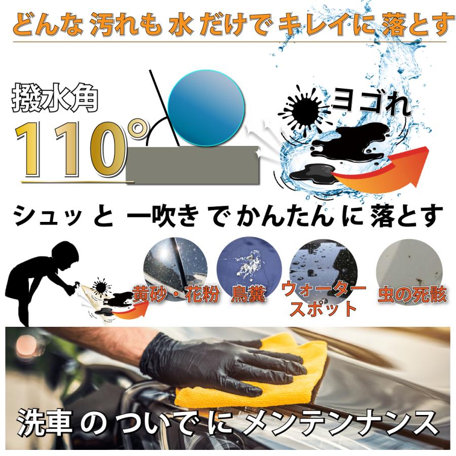 HIKARI ガラスコーティング コーティング剤 トップコート セラミック