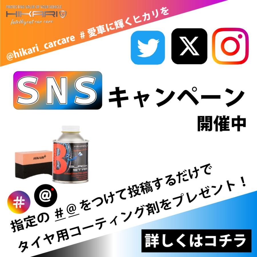 HIKARI ガラスコーティング 船 コーティング セラミックコーティング