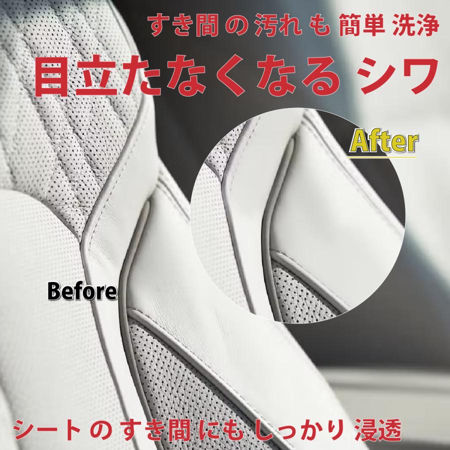 HIKARI ガラスコーティング レザークリーナー 本革クリーナー レザー