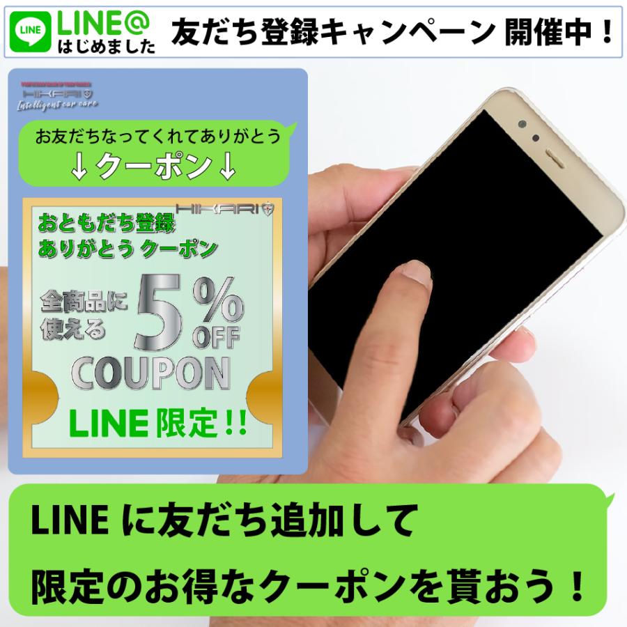 バイク コーティング コーティング剤 セラミックコーティング 超撥水 極ツヤ HIKARI バイク