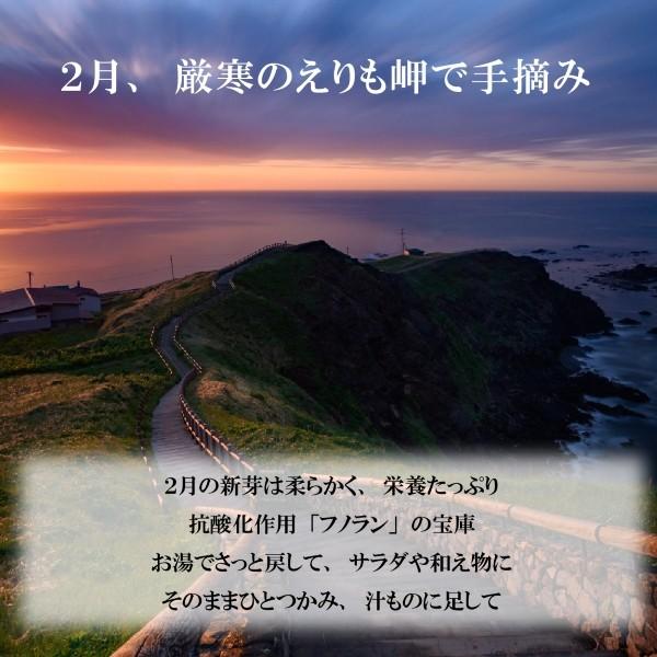 寒ふのり 30g 北海道 えりも産 乾燥 手摘み 海藻 : 光海藻Yahoo!店