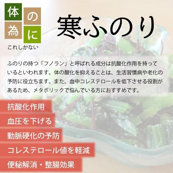 寒ふのり 30g 北海道 えりも産 乾燥 手摘み 海藻 : 光海藻Yahoo!店