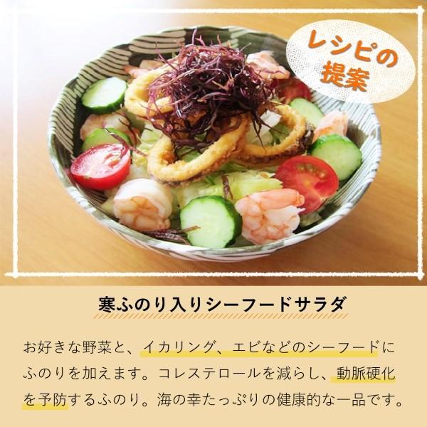 寒ふのり 30g 北海道 えりも産 乾燥 手摘み 海藻 : 光海藻Yahoo!店