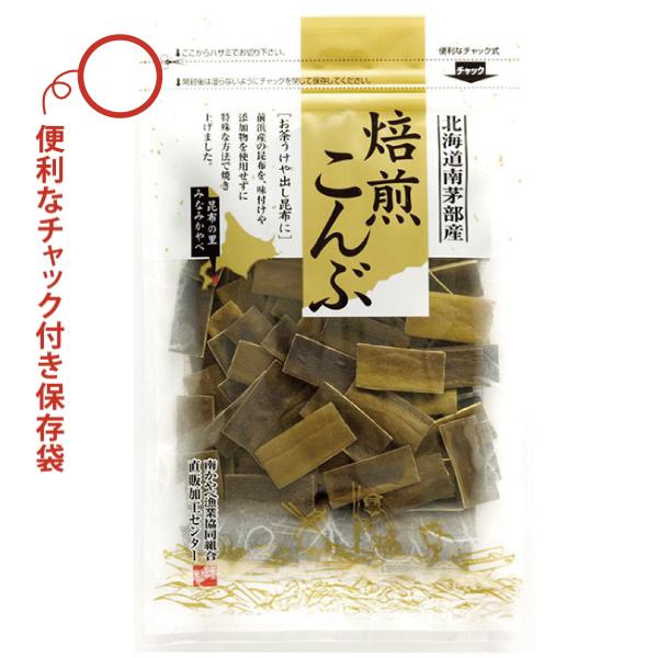 焙煎こんぶ 30g 北海道 南茅部産昆布 おつまみ : 光海藻Yahoo!店