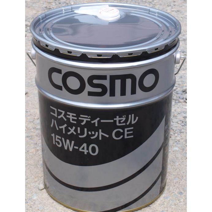 コスモ ディーゼルエンジンオイル ハイメリット CE SAE15W-40 20L