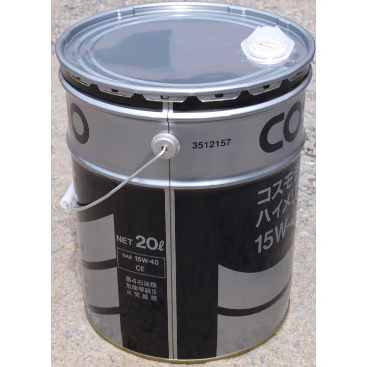 コスモ ディーゼルエンジンオイル ハイメリット CE SAE15W-40 20L