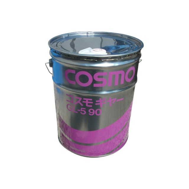 コスモ ギヤーオイル GLー5 90 20L 建設機械 走行モーター
