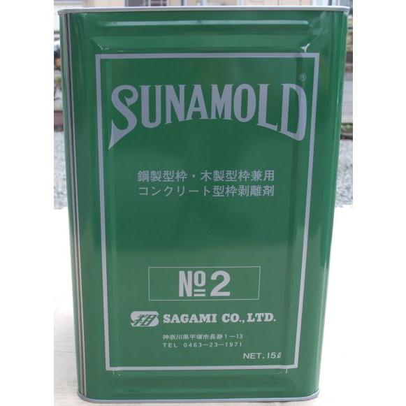 化学反応型コンクリートはくり剤 サナモールド No-2 15L (法人