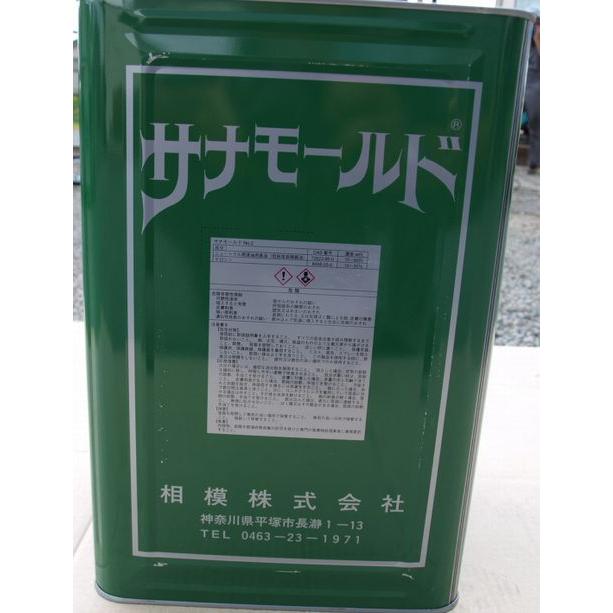 化学反応型コンクリートはくり剤 サナモールド No-2 15L 化学反応型コンクリートはくり剤 サナモールド No-2 15L