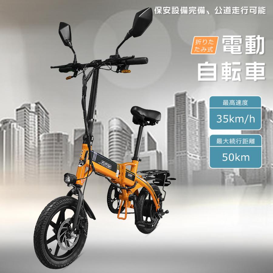 2025モデル モペット フル電動自転車 14インチ 電動バイク 電動 2025モデル モペット フル電動自転車 14インチ 電動バイク 電動
