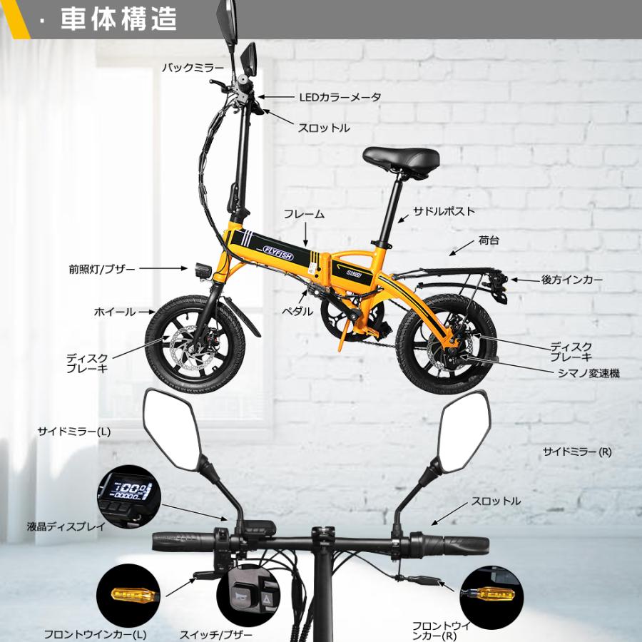 2025モデル モペット フル電動自転車 14インチ 電動バイク 電動