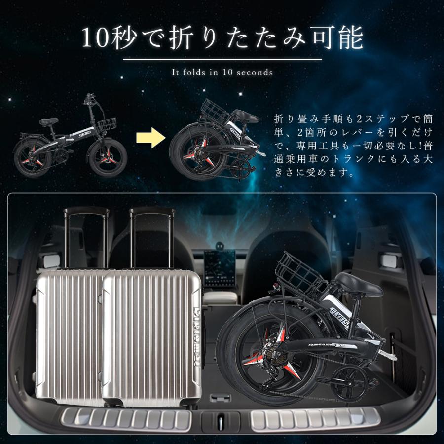 FLYFISH 電動アシスト自転車 20インチ 型式認定アシスト自転車 公道走行可 電動折りたたみ自転車 折り畳み自転車 電動 アシスト自転車 E-Bike ファットバイク｜hikariled｜13