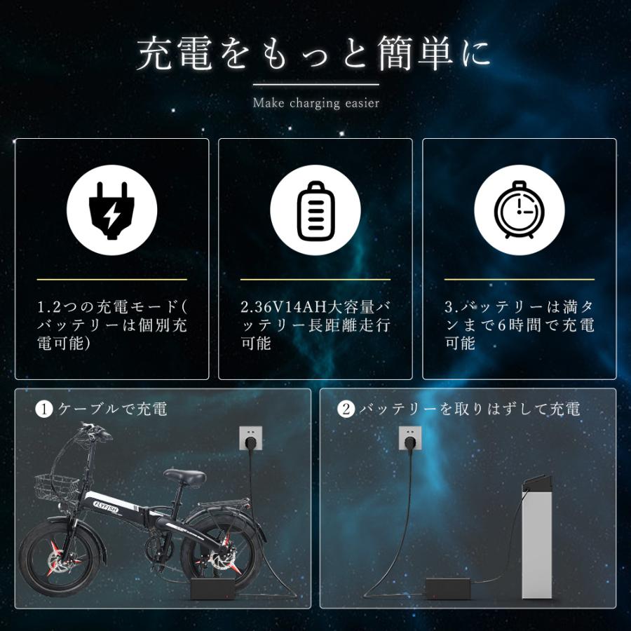 電動アシスト自転車 A20EB FLYFISH 電動自転車 電動アシスト