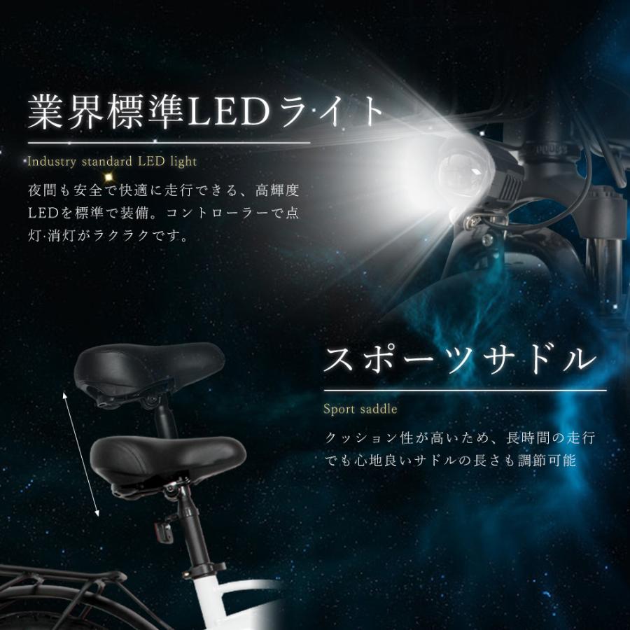 FLYFISH 電動アシスト自転車 20インチ 型式認定アシスト自転車 公道走行可 電動折りたたみ自転車 折り畳み自転車 電動 アシスト自転車 E-Bike ファットバイク｜hikariled｜14