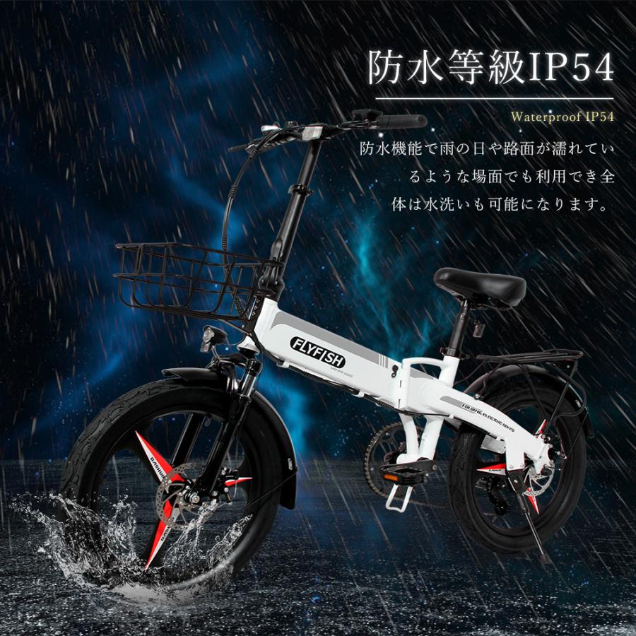 FLYFISH 電動アシスト自転車 20インチ 型式認定アシスト自転車 公道走行可 電動折りたたみ自転車 折り畳み自転車 電動 アシスト自転車 E-Bike ファットバイク｜hikariled｜16