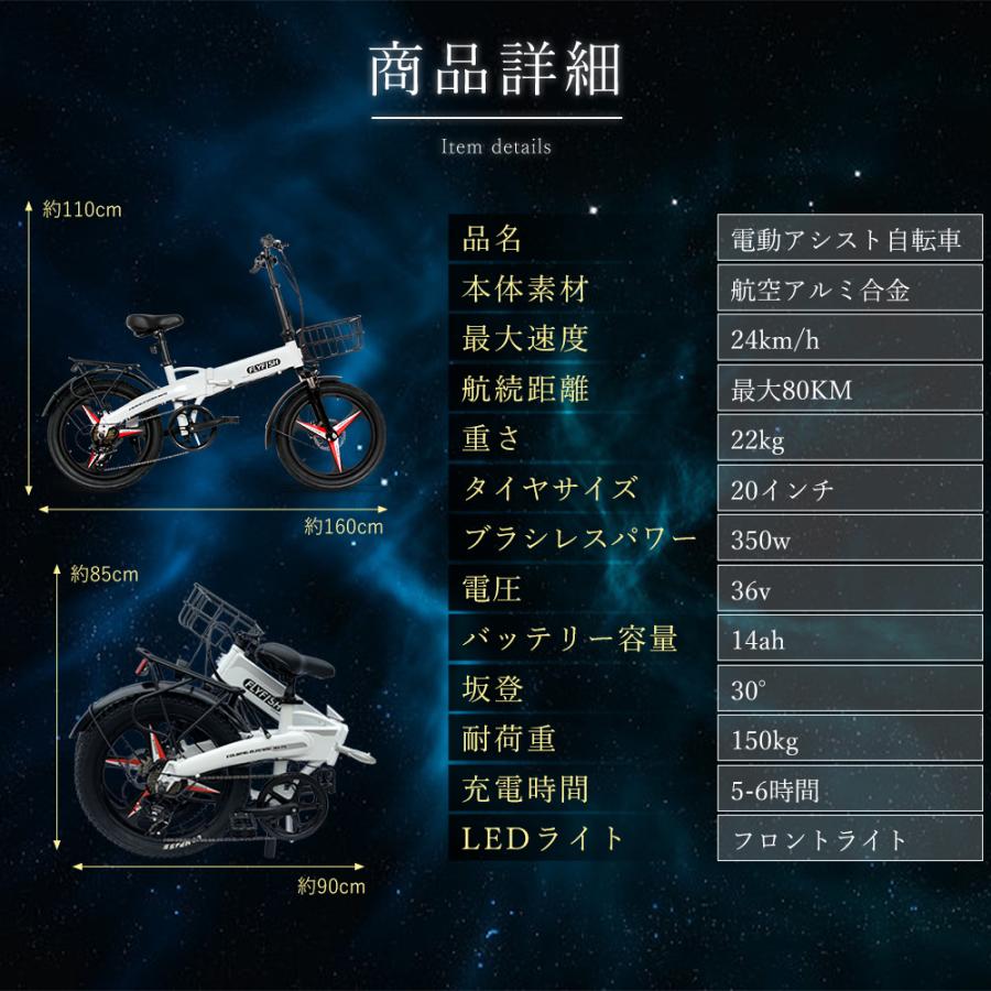 FLYFISH 電動アシスト自転車 20インチ 型式認定アシスト自転車 公道走行可 電動折りたたみ自転車 折り畳み自転車 電動 アシスト自転車 E-Bike ファットバイク｜hikariled｜18